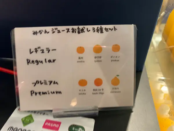 スポット内のおすすめ