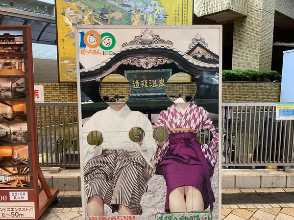 スポット内のおすすめ