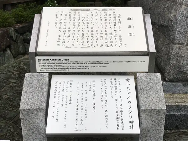スポット内のおすすめ