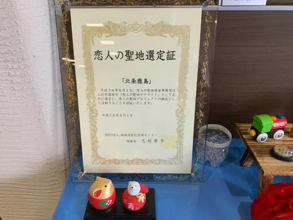 スポット内のおすすめ