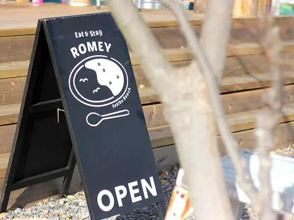 海の見えるカレー屋さん♡