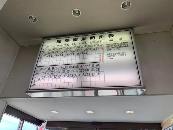 スポット内のおすすめ