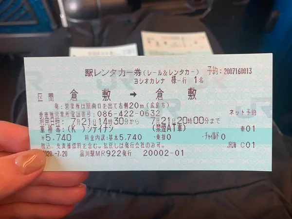スポット内のおすすめ