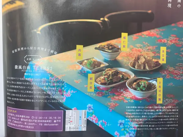 スポット内のおすすめ