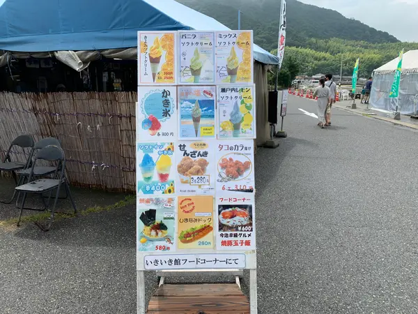 スポット内のおすすめ