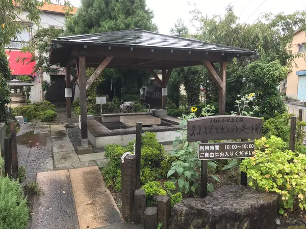 最初の足湯