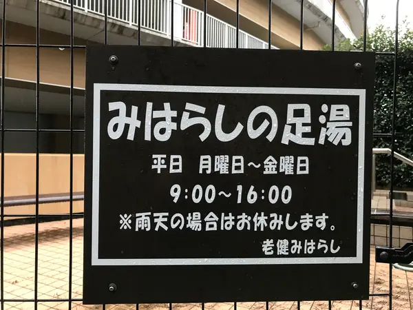 何と・・・