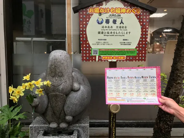 伊東駅側から