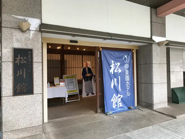 なので、お部屋画像はなしw