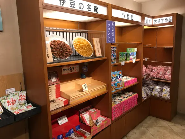伊豆のお土産ですね。