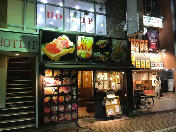 筆者の行きつけw