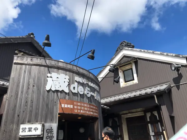 並ぶ覚悟でわら