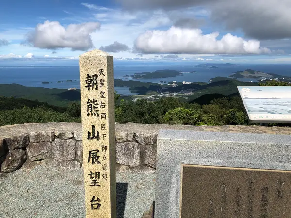 見晴らし最高！