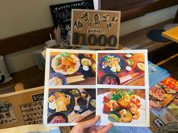 スポット内のおすすめ