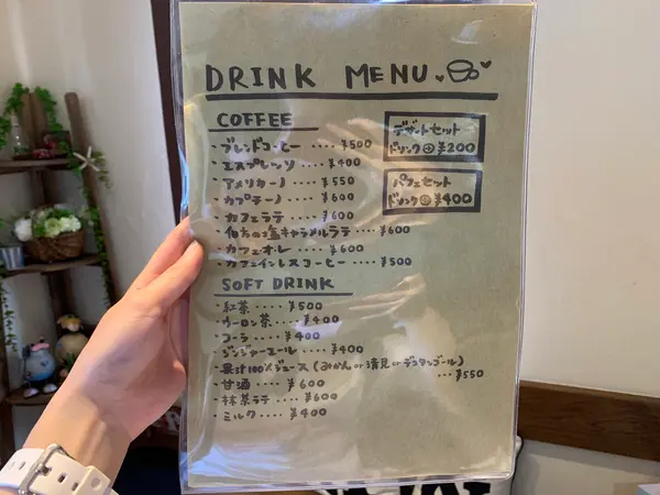 スポット内のおすすめ