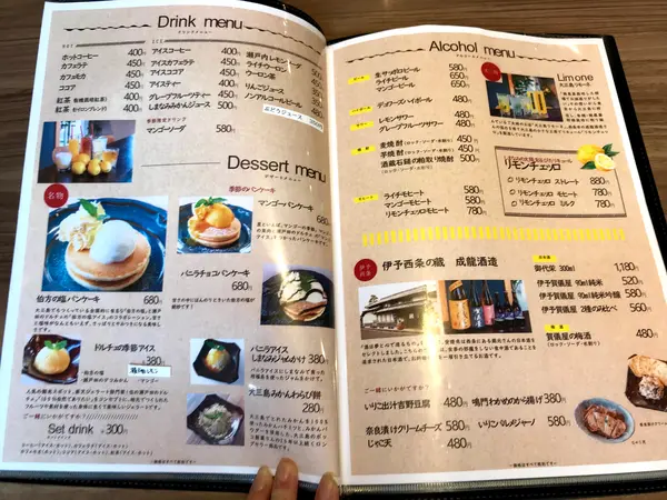 スポット内のおすすめ