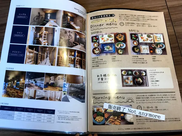 スポット内のおすすめ