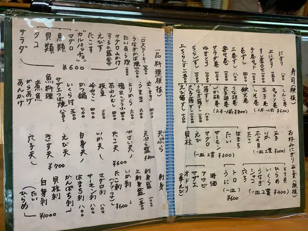 スポット内のおすすめ
