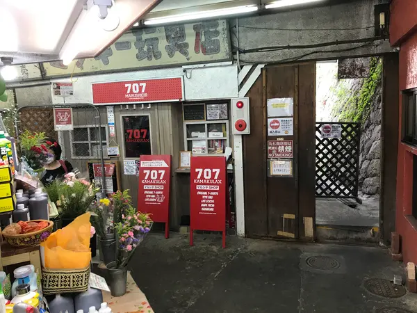 うははは、いい味出してます♪