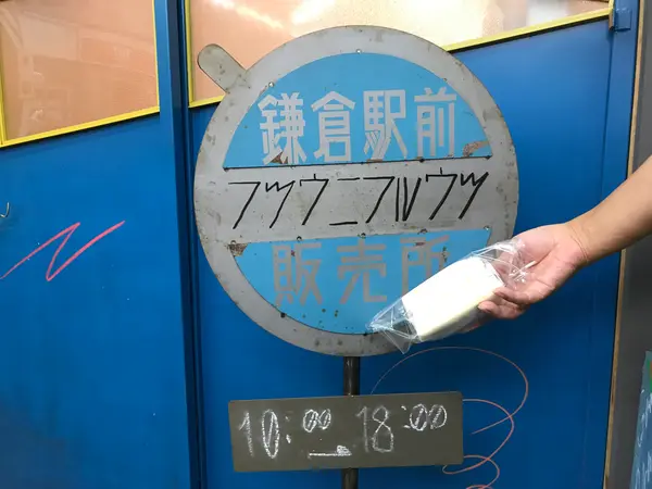 お目当てのお店^_^