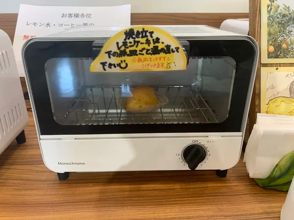 スポット内のおすすめ