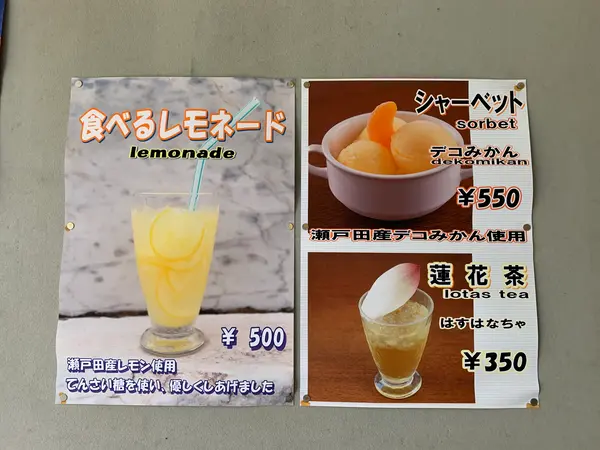 スポット内のおすすめ