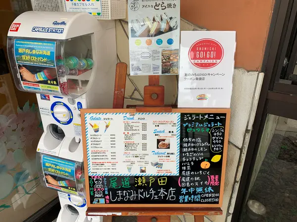 スポット内のおすすめ
