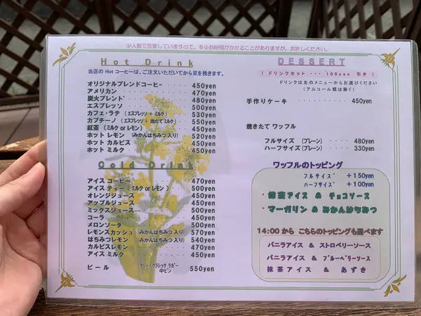 スポット内のおすすめ
