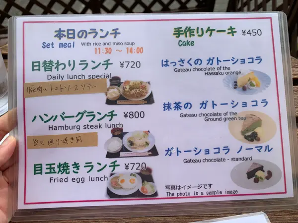 スポット内のおすすめ