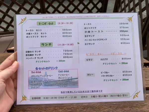スポット内のおすすめ