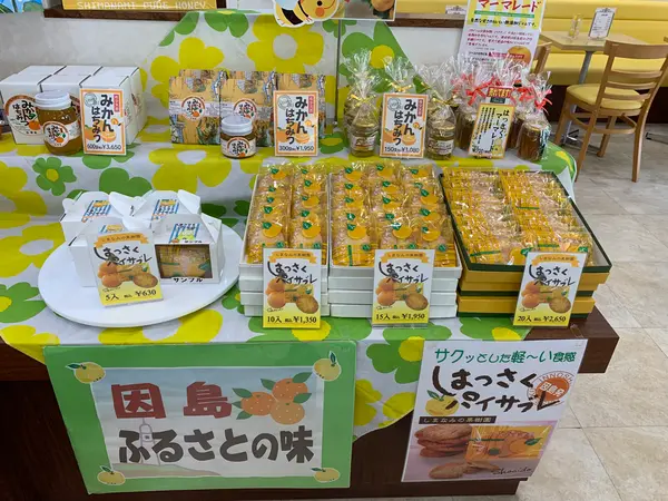 スポット内のおすすめ