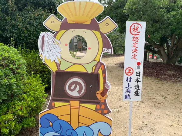 スポット内のおすすめ