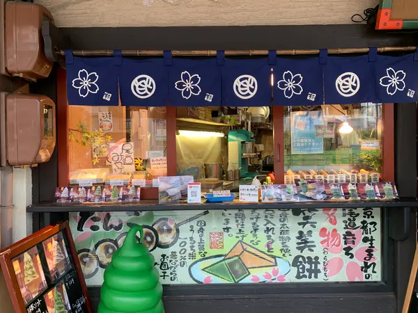 スポット内のおすすめ