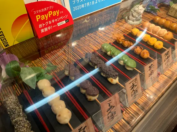 スポット内のおすすめ