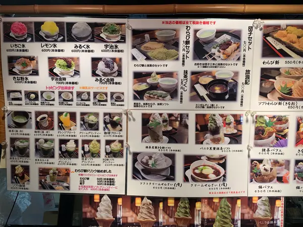 スポット内のおすすめ