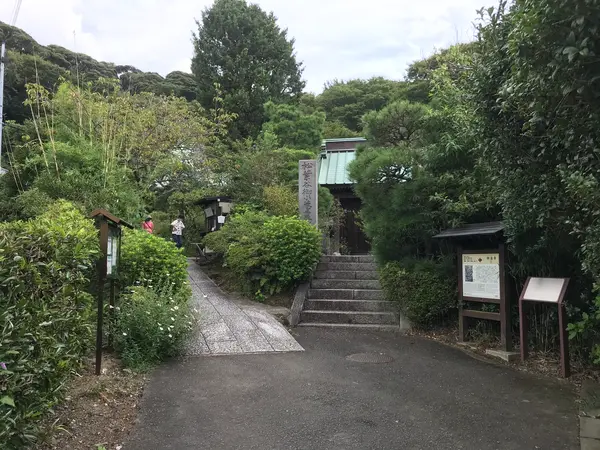 到着〜♪