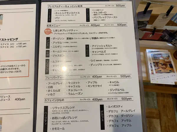 スポット内のおすすめ