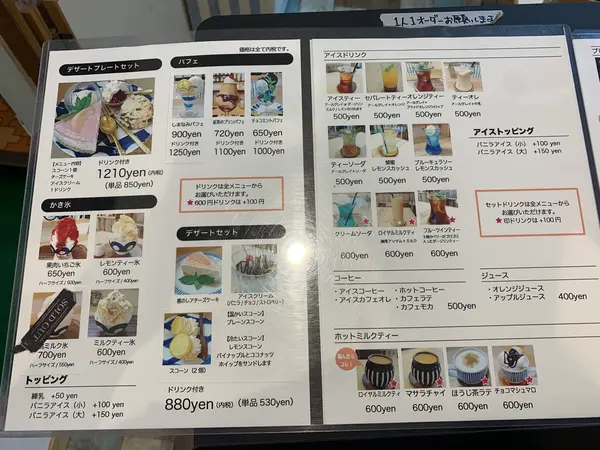 スポット内のおすすめ