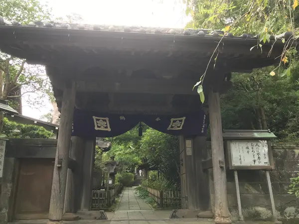 安国論寺