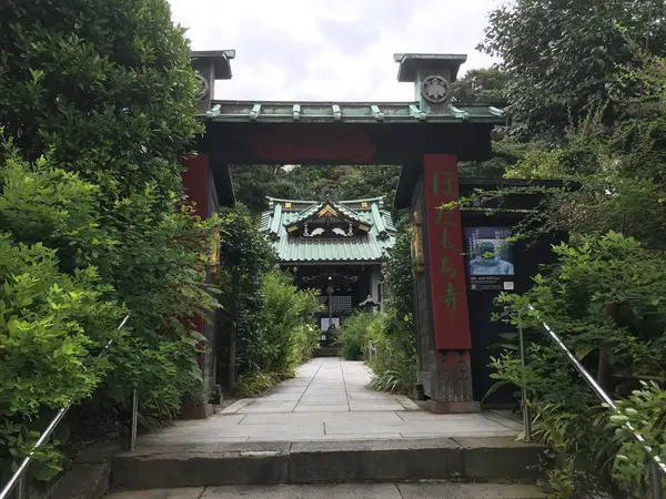 ぼたもち寺