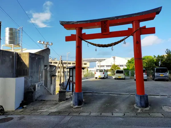 鳥居