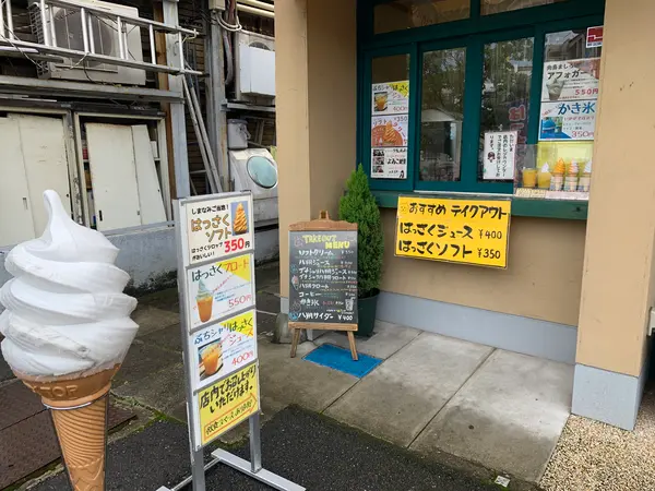 スポット内のおすすめ