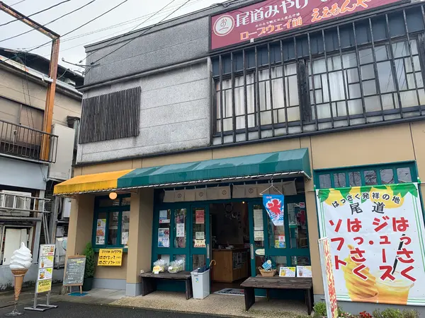 スポット内のおすすめ