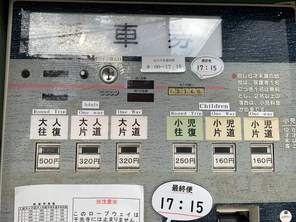 スポット内のおすすめ