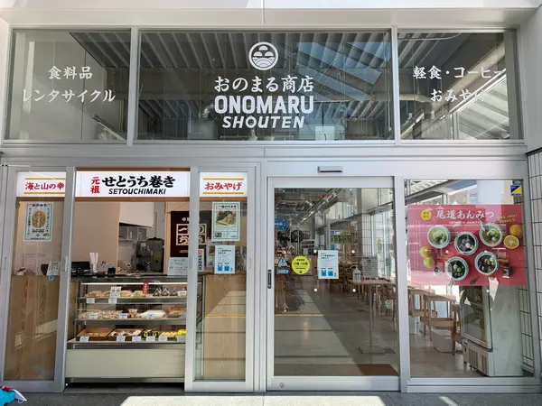 スポット内のおすすめ