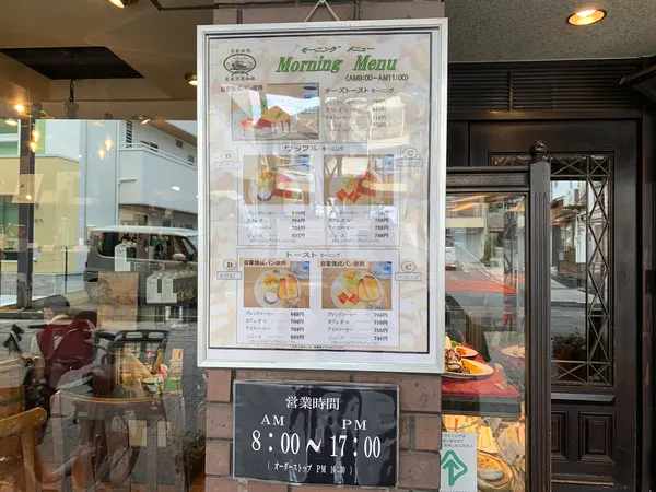 スポット内のおすすめ