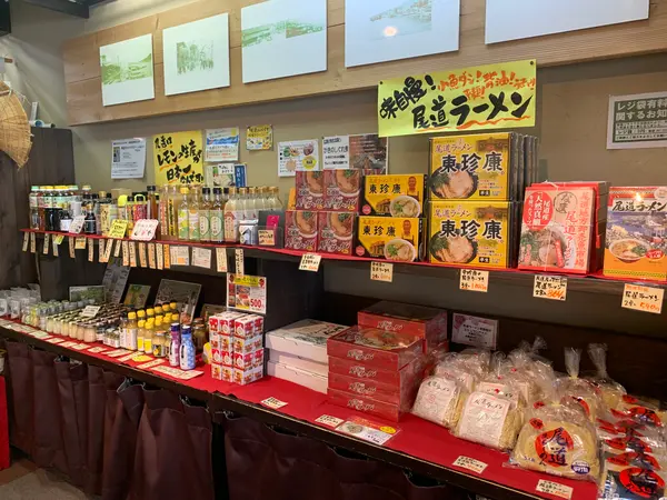 スポット内のおすすめ