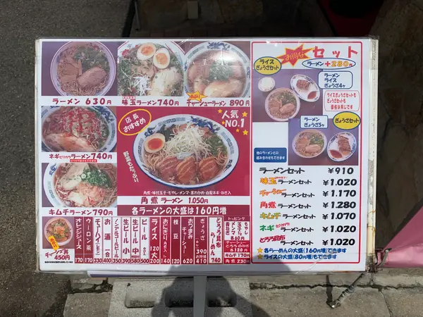 スポット内のおすすめ