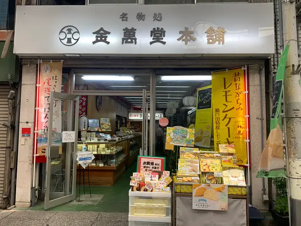 スポット内のおすすめ