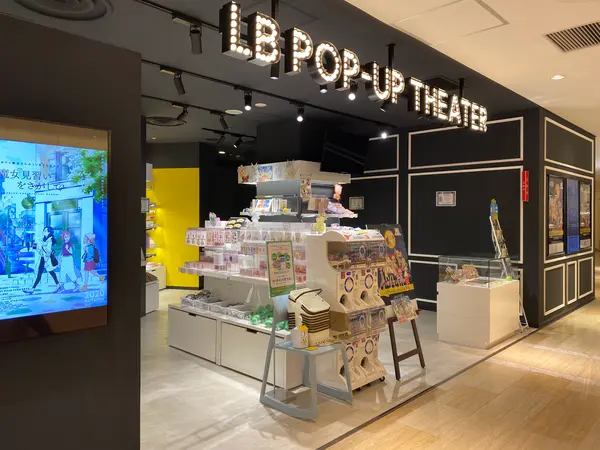 お店入り口